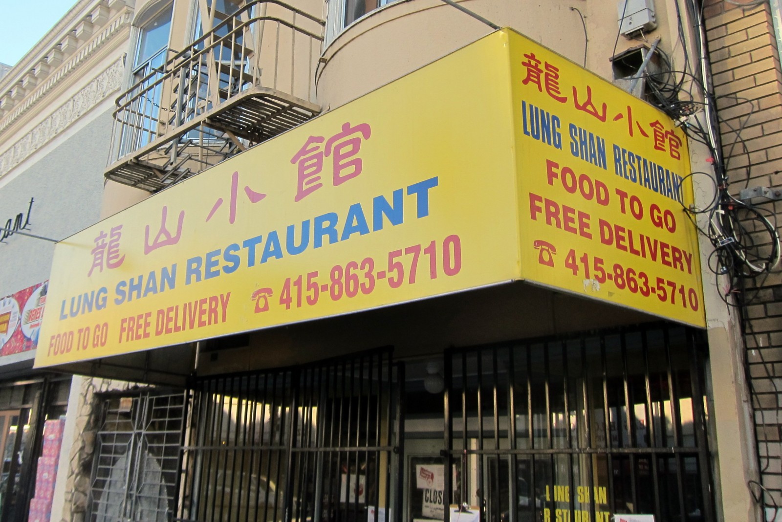 The outside awning of Mission Chinese restaurant