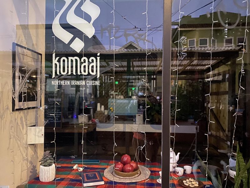 Komaaj storefront