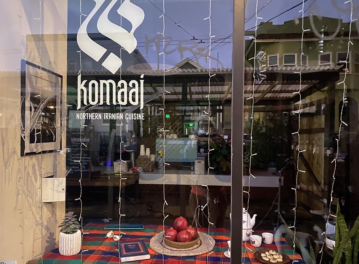 Komaaj storefront