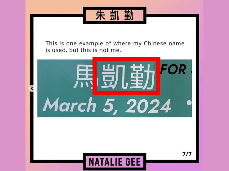 screenshot of an instagram post