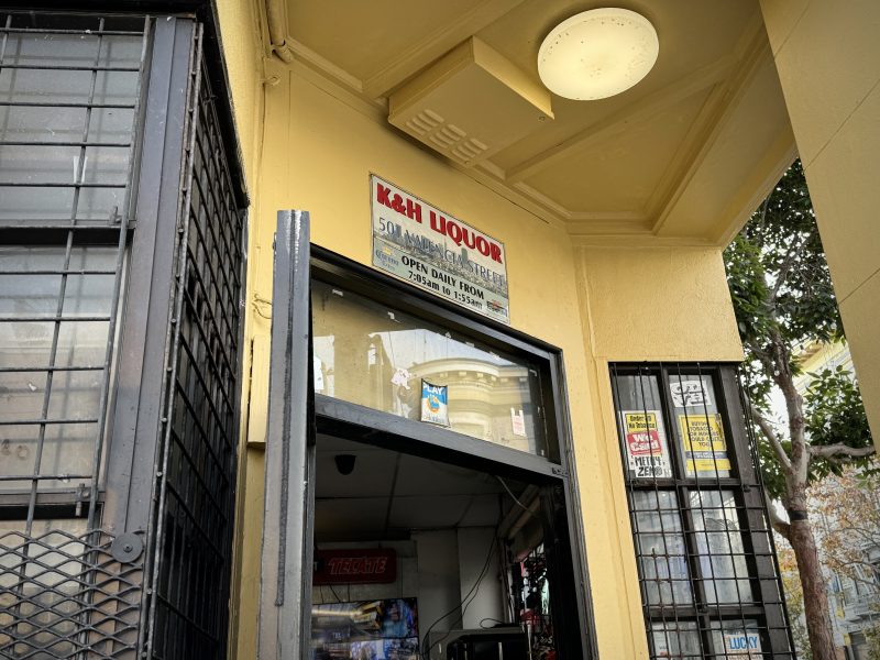 The entrance to K&H liquor store