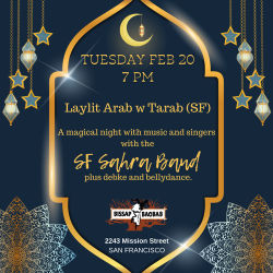 A flyer for an eid ul adha event.