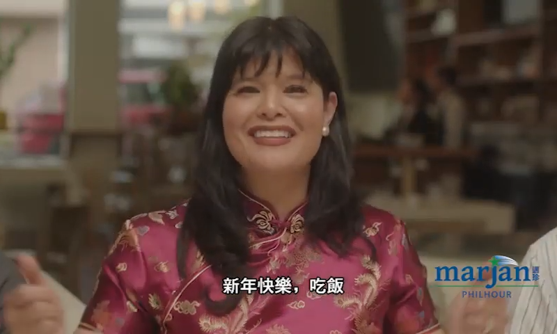 Marjan Philhour in a TV ad, alleged by the Harvey Milk LGBTQ Democratic Club to be a contravention of campaign law