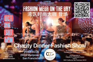 Promotional poster for "Fashion Mega on the Bay" charity dinner fashion show, October 28 at 6 PM, Verdi Club, San Francisco. Includes images of models on a runway with event details.