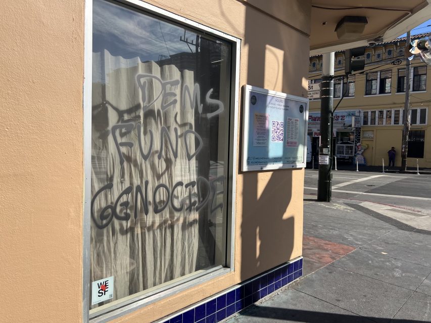 An image of the outside of Manny's after the building was vandalized last Sunday. Photo courtesy of Manny Yekutiel.