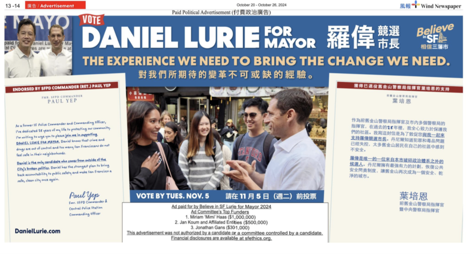 Campaign ad for mayor with bilingual text, images of diverse people conversing, and the slogan "The Experience We Need to Bring the Change We Need.”.