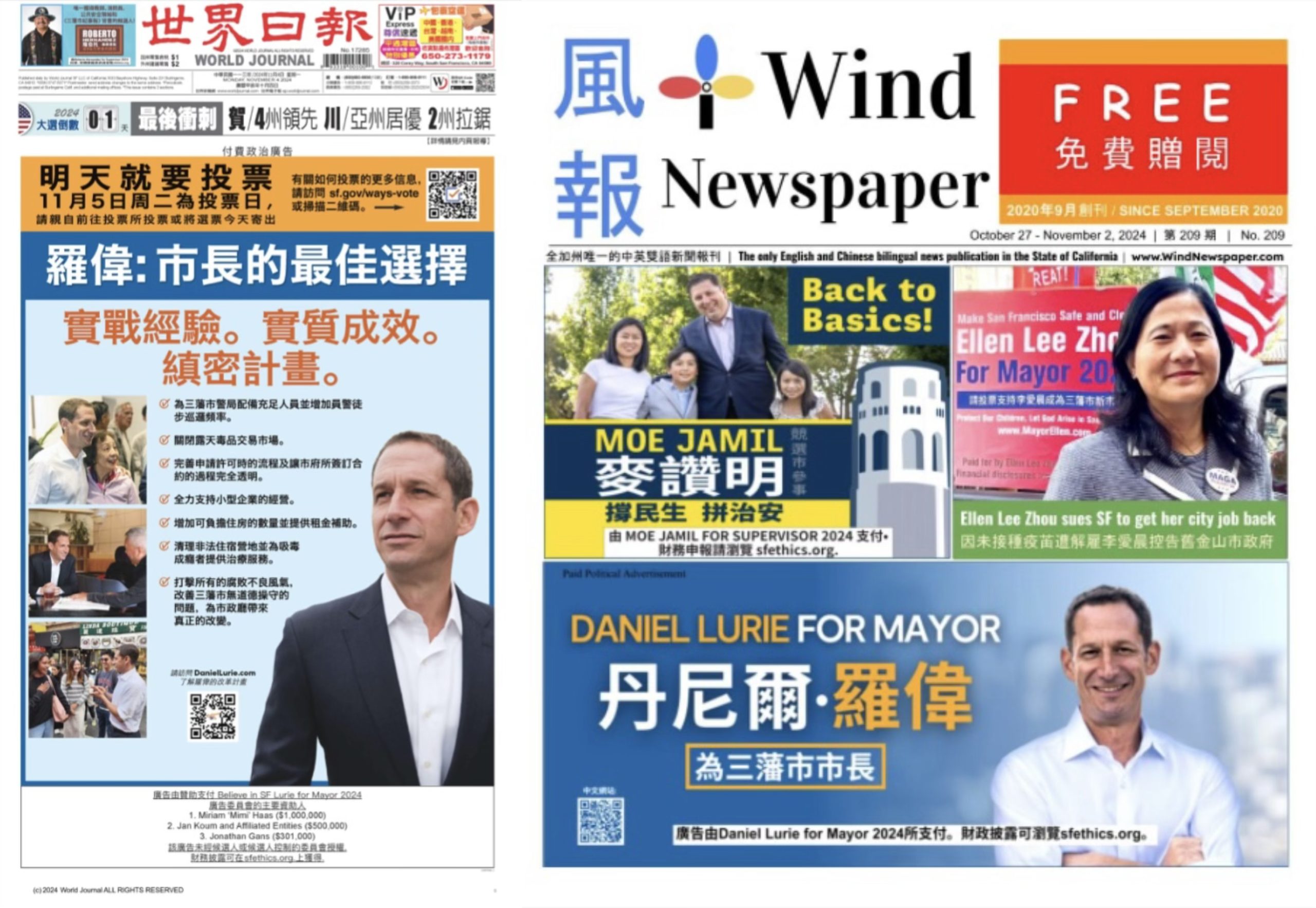 Collage of newspaper pages featuring various headlines and images of people, with text in both English and Chinese.