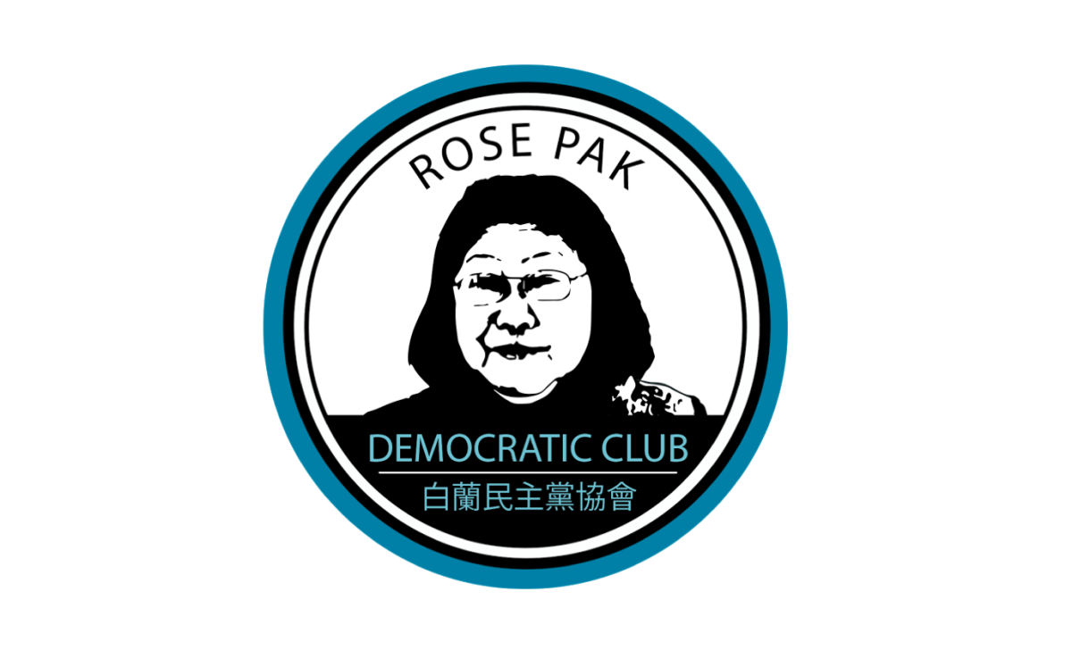 Logo featuring a stylized illustration of a woman with the text "Rose Pak Democratic Club" and Chinese characters below, outlined with a blue circular border.