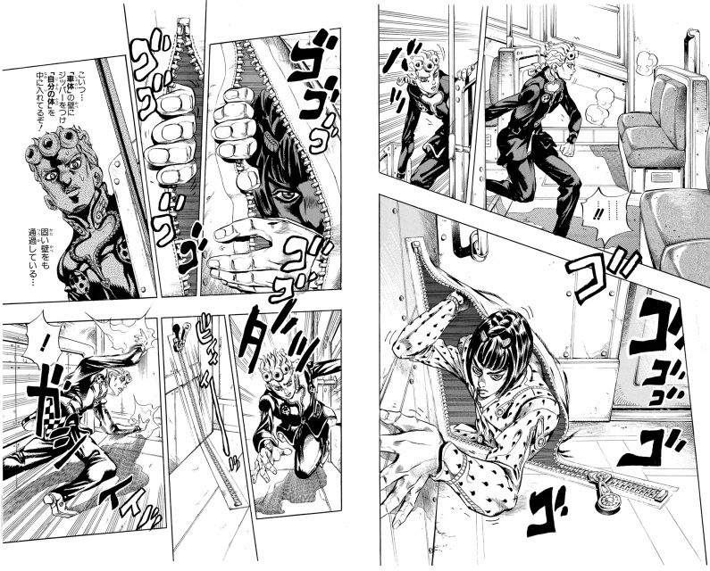 A character opens a zipper on his own arm and emerges from a seat in a mostly empty train, while another character watches in shock. Japanese sound effects and dialogue are present.