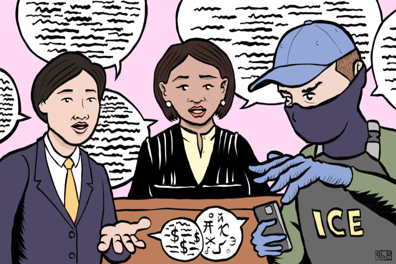 Three people, including a suited man, a judge, and an ICE officer in uniform and mask, are shown in court amid speech bubbles with illegible text and legal symbols.