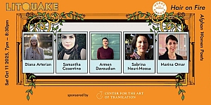 Event poster for "LITQUAKE: Hair on Fire, Afghan Women Poets," showing photos and names of five participants with event details and sponsor logos.