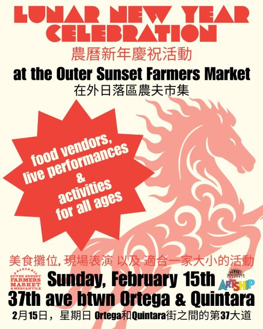 Poster for a Lunar New Year event at Outer Sunset Farmers Market featuring a red dragon, event details, and information about food vendors, live performances, and activities.