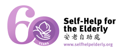 Logo for Self-Help for the Elderly's 60th anniversary, featuring a purple "60," a stylized lotus, and text in English and Chinese with the website link.