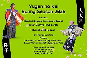 Poster for Yugen no Kai Spring Season 2026 featuring two actors in traditional Japanese costumes, event details, play titles, director, and cast list on a green background.