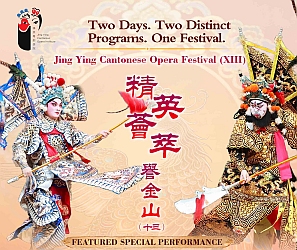 Two Cantonese opera performers in elaborate costumes are featured on a promotional poster for the Jing Ying Cantonese Opera Festival (XIII). Text highlights two programs in one festival.